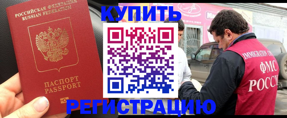 пропишу в квартире в Пскове